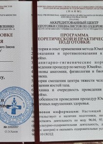 Фото проститутки Стелла №13 в городе Усть-Лабинск