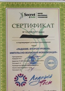 Фото проститутки Стелла №14 в городе Усть-Лабинск