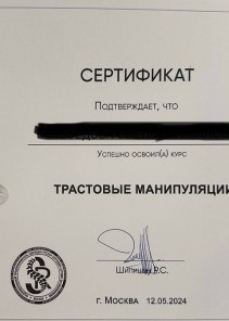 Фото проститутки Стелла №15 в городе Усть-Лабинск