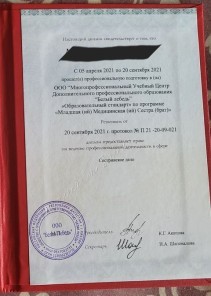 Фото проститутки Стелла №16 в городе Усть-Лабинск